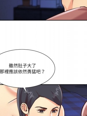 天真姊妹花 46-47話_46_042