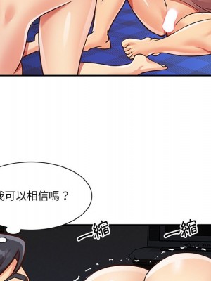 天真姊妹花 46-47話_47_19