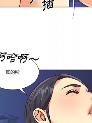 天真姊妹花 46-47話_46_065