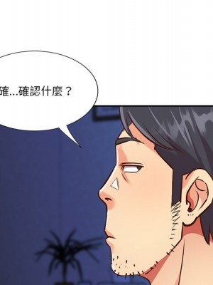 天真姊妹花 46-47話_46_041