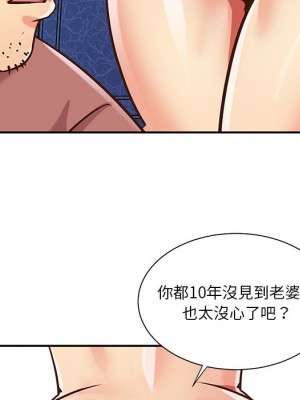 天真姊妹花 46-47話_46_036