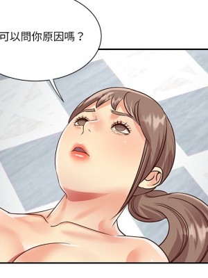 天真姊妹花 46-47話_47_24