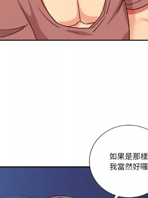 天真姊妹花 46-47話_46_059