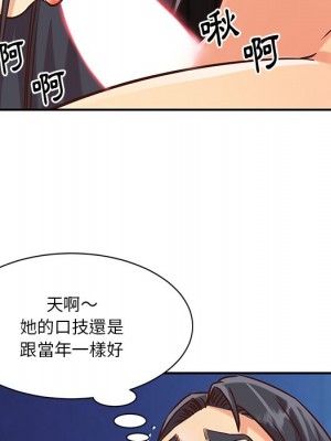 天真姊妹花 46-47話_46_049