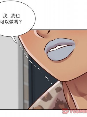 天真姊妹花 46-47話_46_098