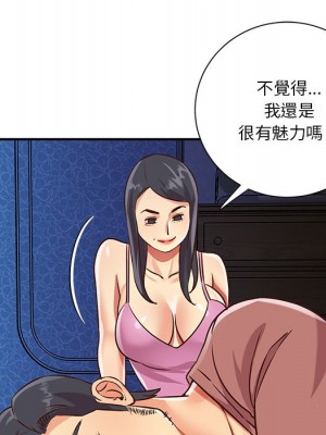 天真姊妹花 46-47話_46_031