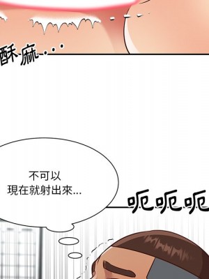 天真姊妹花 46-47話_47_39