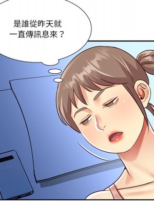 天真姊妹花 46-47話_47_74