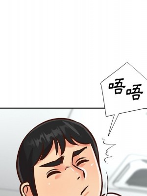 天真姊妹花 46-47話_46_085