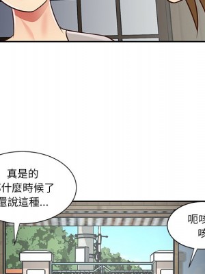 天真姊妹花 46-47話_46_019