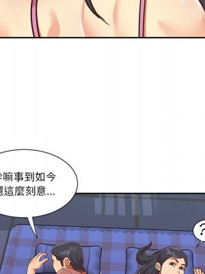 天真姊妹花 46-47話_46_029