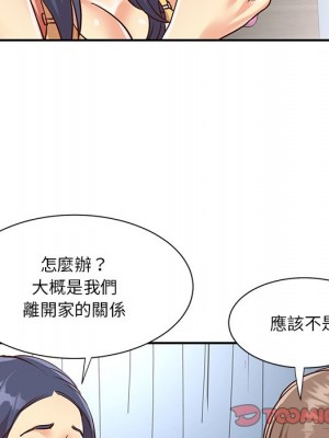 天真姊妹花 46-47話_47_82