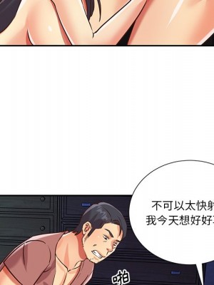 天真姊妹花 46-47話_46_056