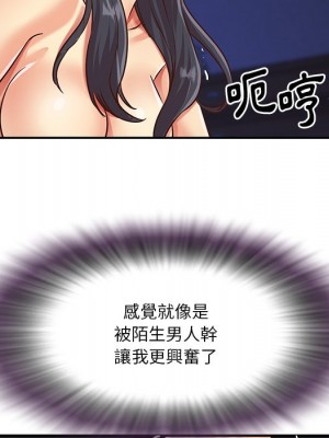 天真姊妹花 46-47話_47_16