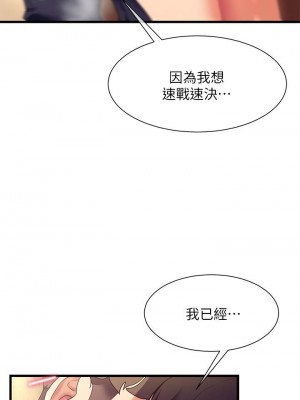 現上教學 21-22話_22_36