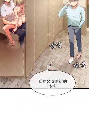 現上教學 21-22話_22_23