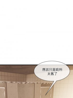 現上教學 21-22話_22_32