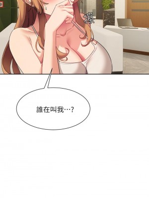 現上教學 21-22話_22_49