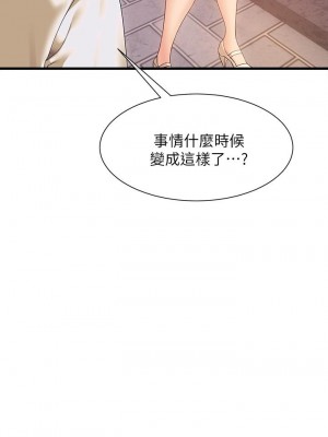 現上教學 21-22話_22_44