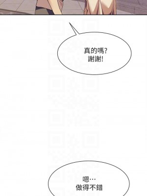 現上教學 21-22話_21_18