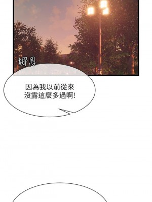 現上教學 21-22話_22_43