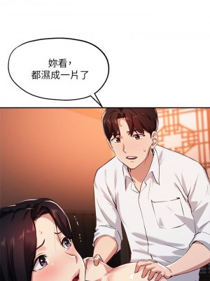 指導女大生 30-31話_30_26