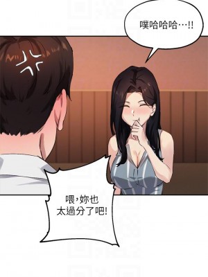 指導女大生 30-31話_30_16