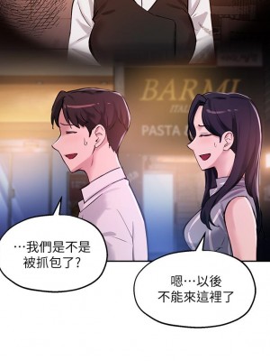 指導女大生 30-31話_31_39