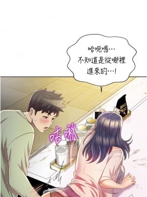 姊姊愛做菜 25-26話_25_09