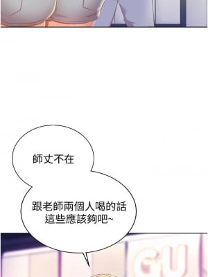 姊姊愛做菜 25-26話_26_07