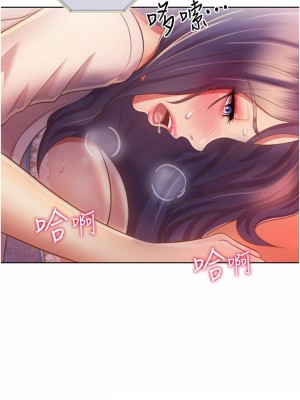 姊姊愛做菜 25-26話_25_23