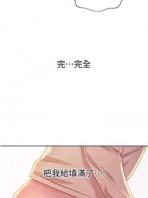 姊姊愛做菜 25-26話_25_29