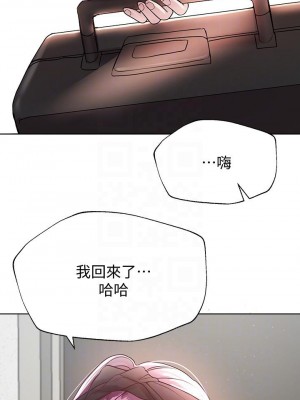 姊姊們的調教 12-13話_13_16