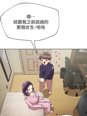 姊姊們的調教 12-13話_13_20