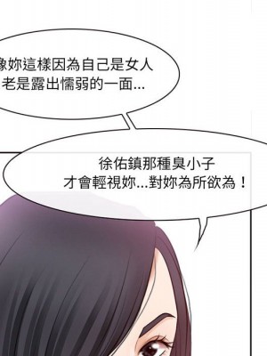 神之嗓音 7-8話_07_096