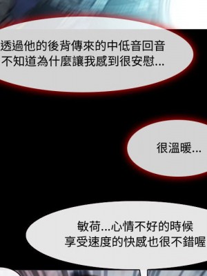 神之嗓音 7-8話_08_042