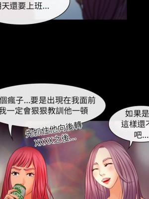 神之嗓音 7-8話_07_112