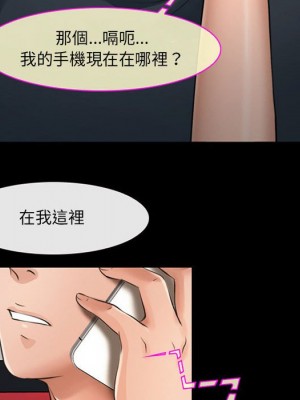 神之嗓音 7-8話_07_064