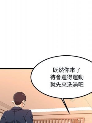 逃不出的陷阱 5-6話_05_090