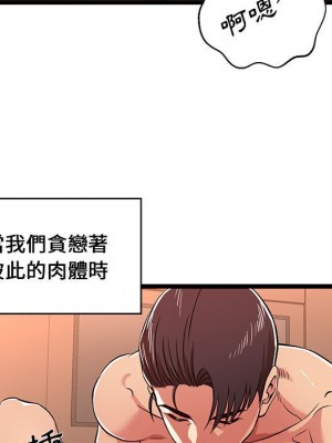 逃不出的陷阱 5-6話_06_095