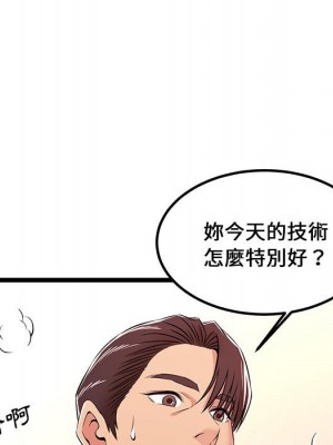 逃不出的陷阱 5-6話_06_068