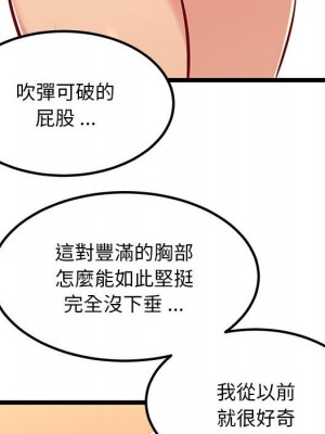 逃不出的陷阱 5-6話_06_012