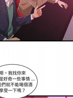 逃不出的陷阱 5-6話_05_037