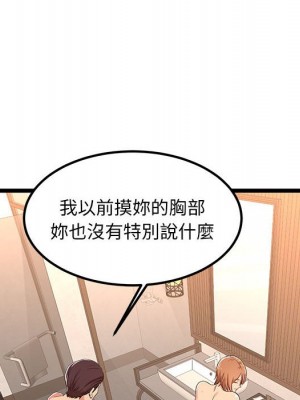 逃不出的陷阱 5-6話_06_022