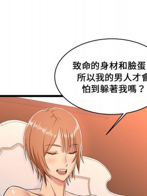 逃不出的陷阱 5-6話_06_114