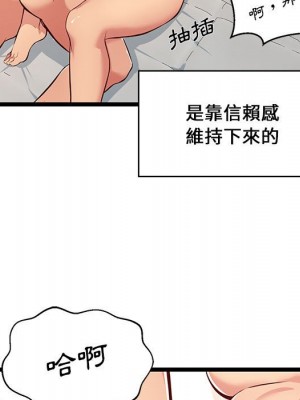 逃不出的陷阱 5-6話_06_093