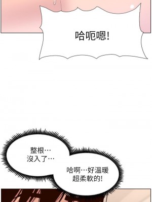 帝王App 9-10話_10_23