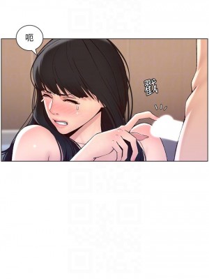 帝王App 9-10話_09_10