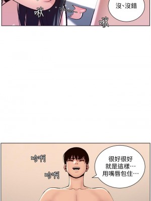 帝王App 9-10話_10_01