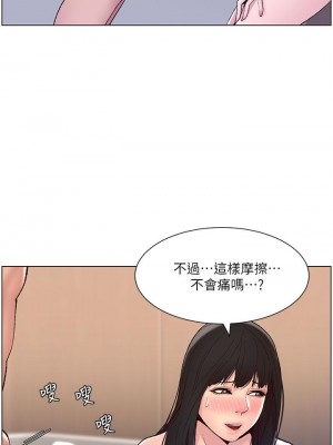 帝王App 9-10話_09_17